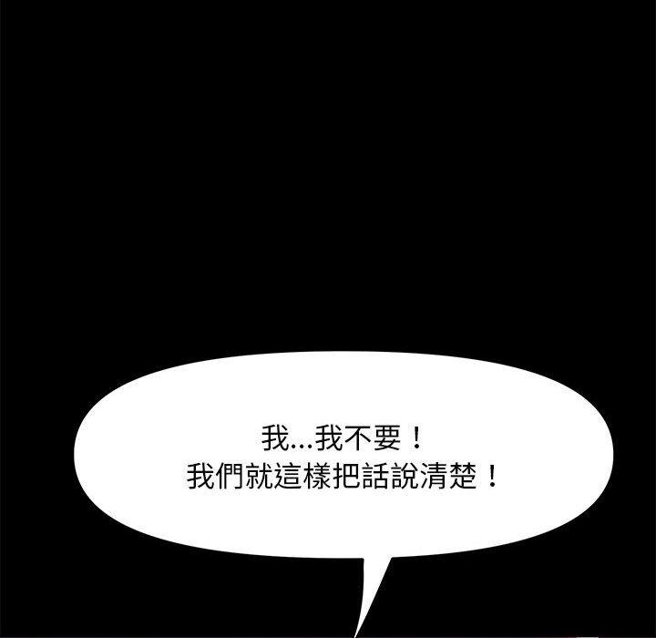 第7话 - 第73.jpg页