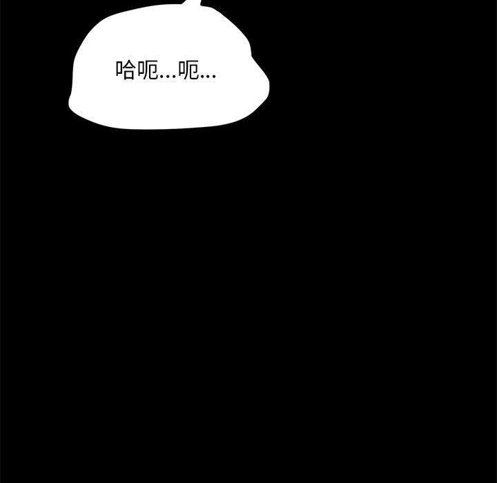 第7话 - 第75.jpg页