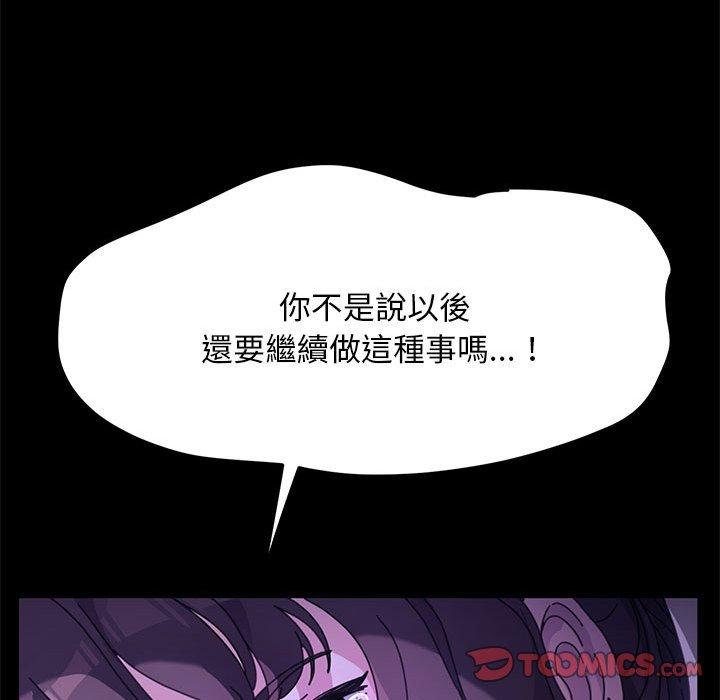 第7话 - 第76.jpg页