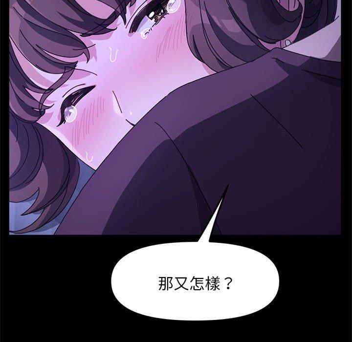 第7话 - 第77.jpg页