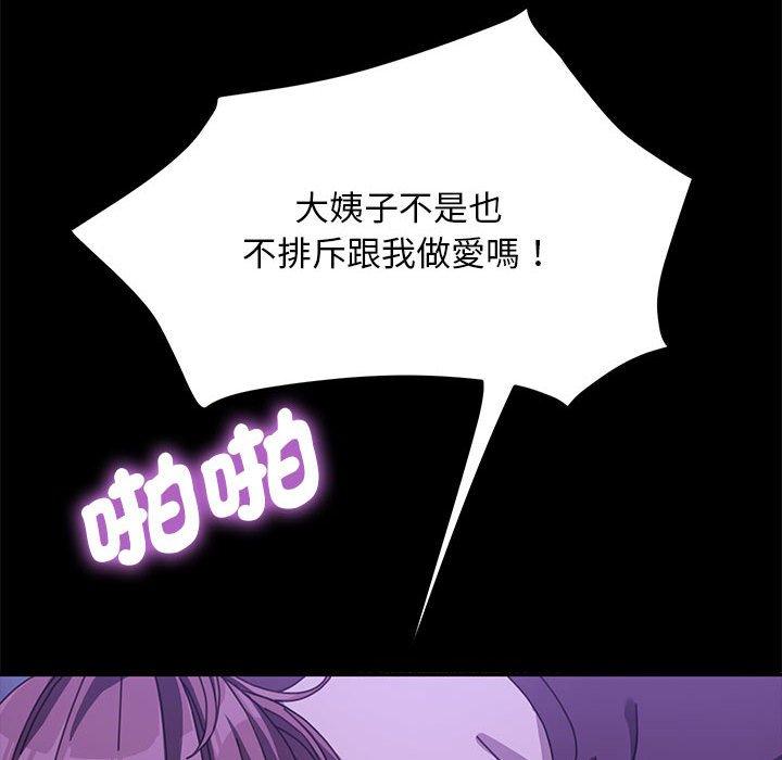 第7话 - 第79.jpg页