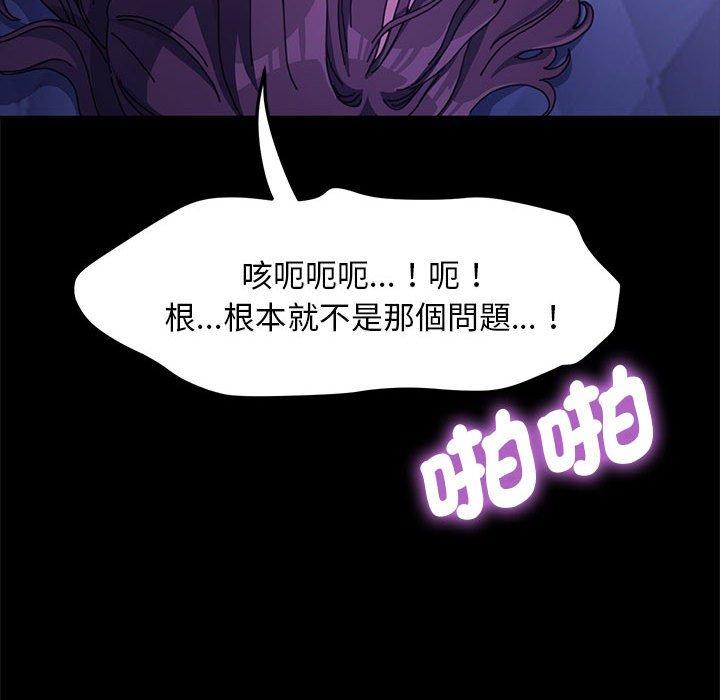 第7话 - 第81.jpg页