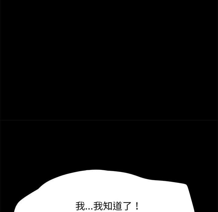 第7话 - 第86.jpg页