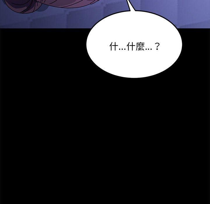 第7话 - 第89.jpg页