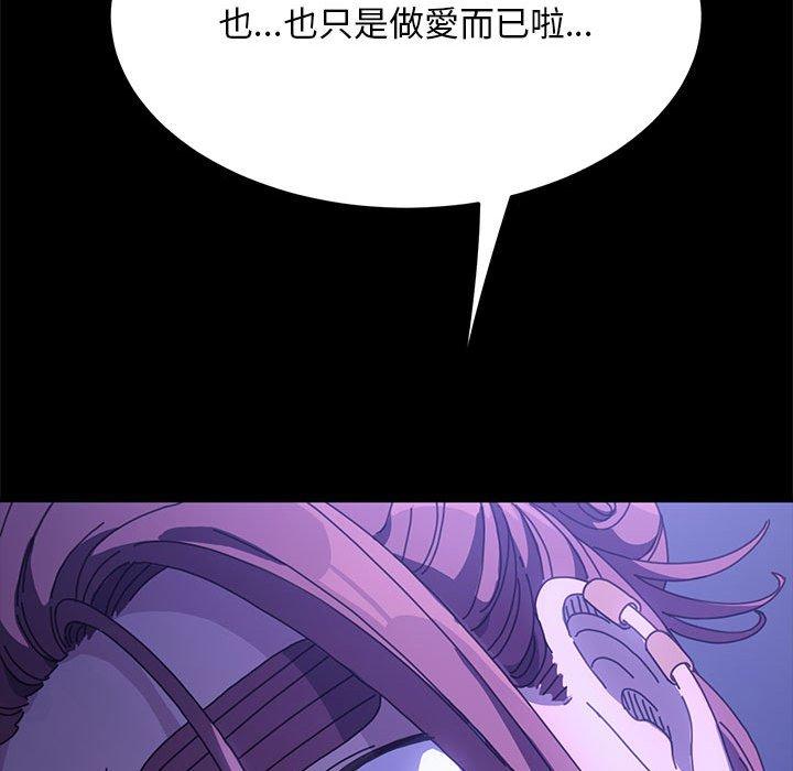 第7话 - 第91.jpg页