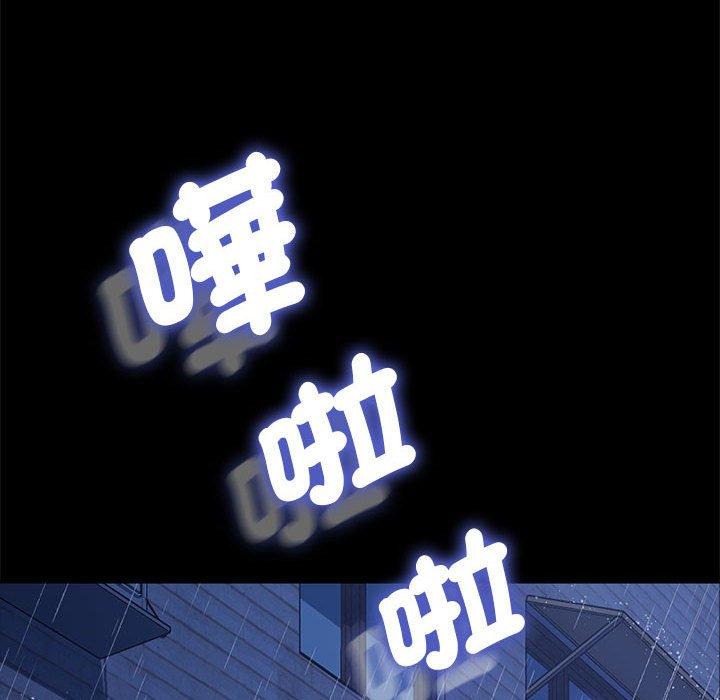 第7话 - 第96.jpg页