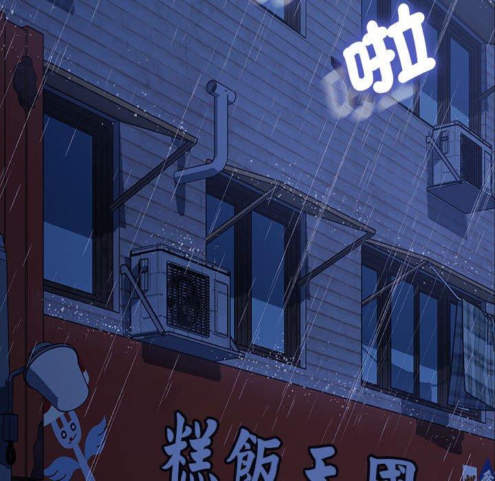 第7话 - 第97.jpg页