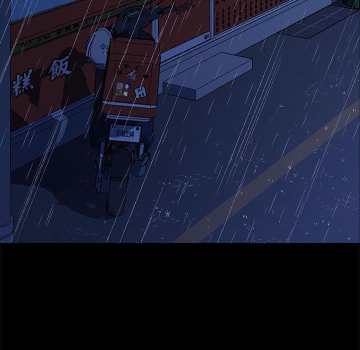 第7话 - 第99.jpg页
