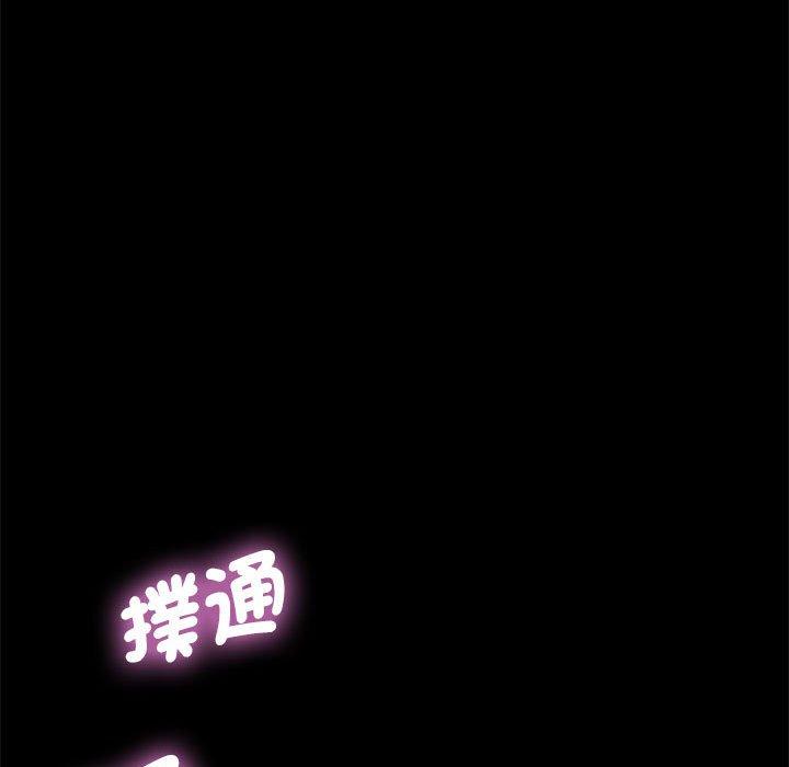 第7话 - 第106.jpg页