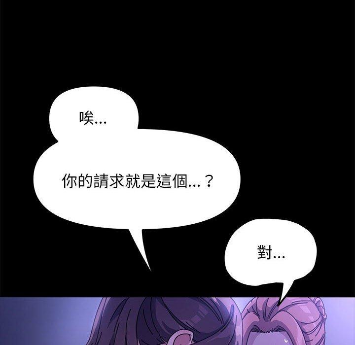 第7话 - 第109.jpg页