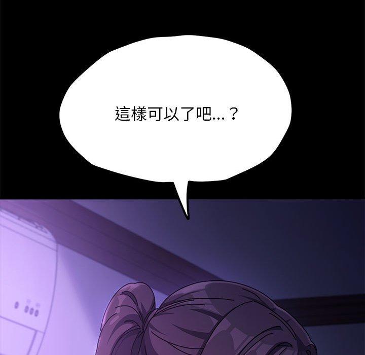 第7话 - 第114.jpg页