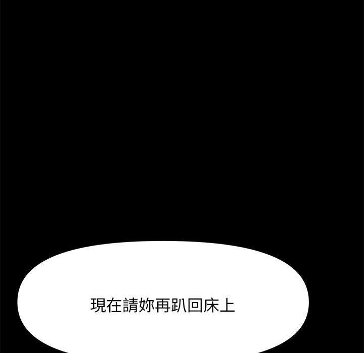 第7话 - 第118.jpg页