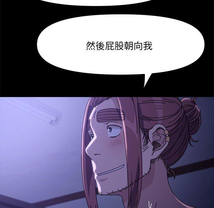 第7话 - 第119.jpg页