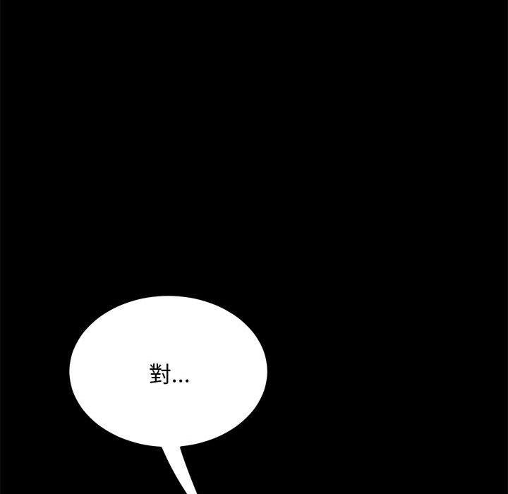 第7话 - 第129.jpg页