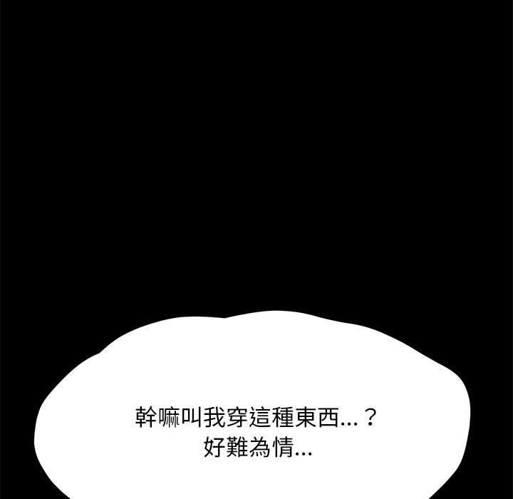 第7话 - 第131.jpg页