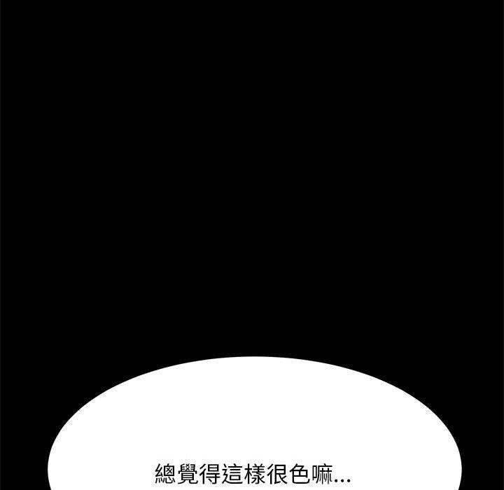 第7话 - 第133.jpg页