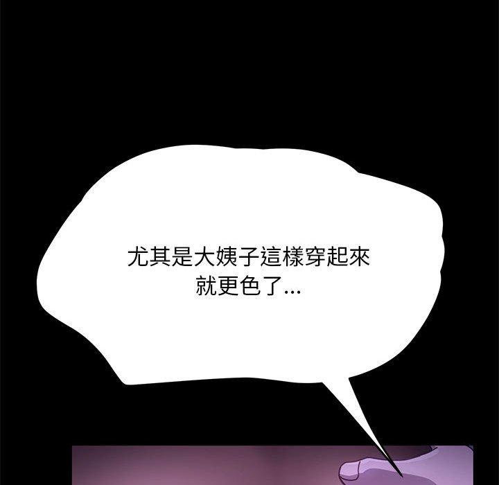 第7话 - 第137.jpg页