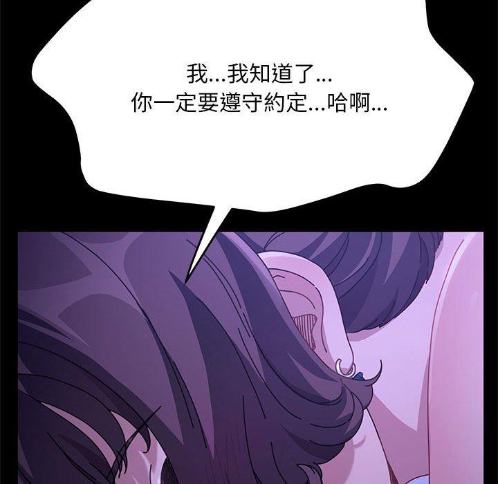 第7话 - 第140.jpg页
