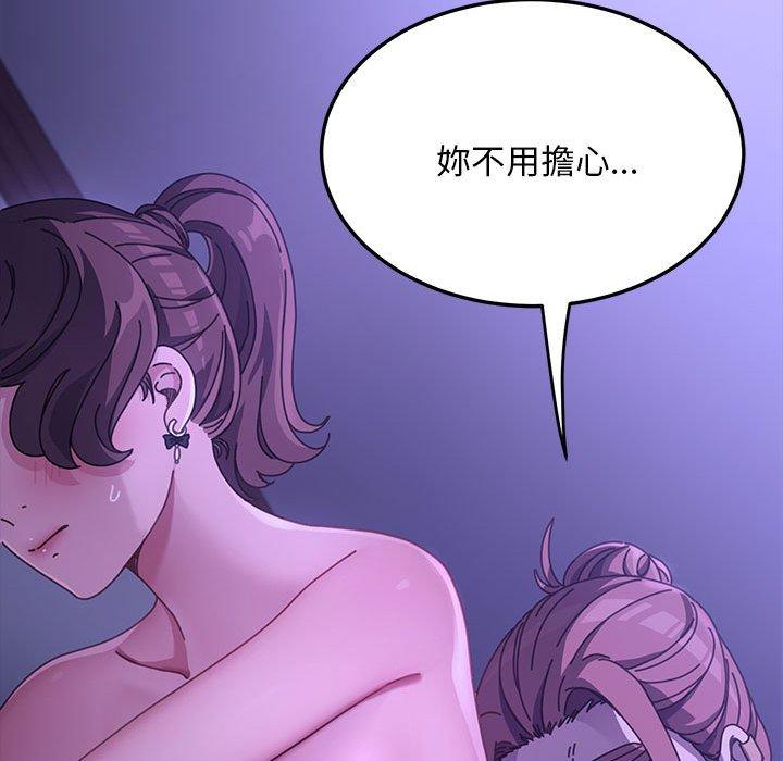 第7话 - 第143.jpg页