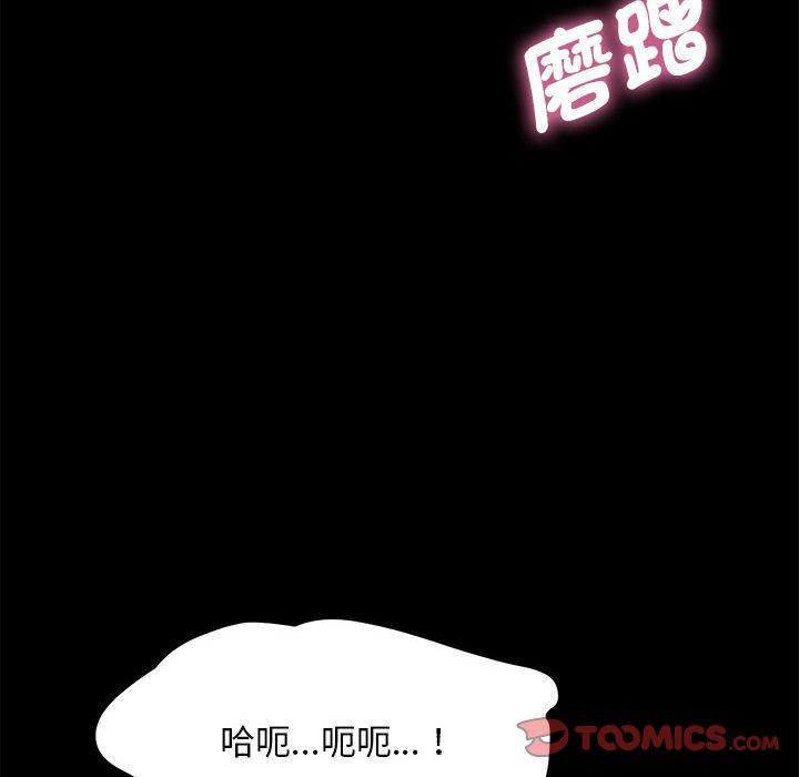 第7话 - 第148.jpg页