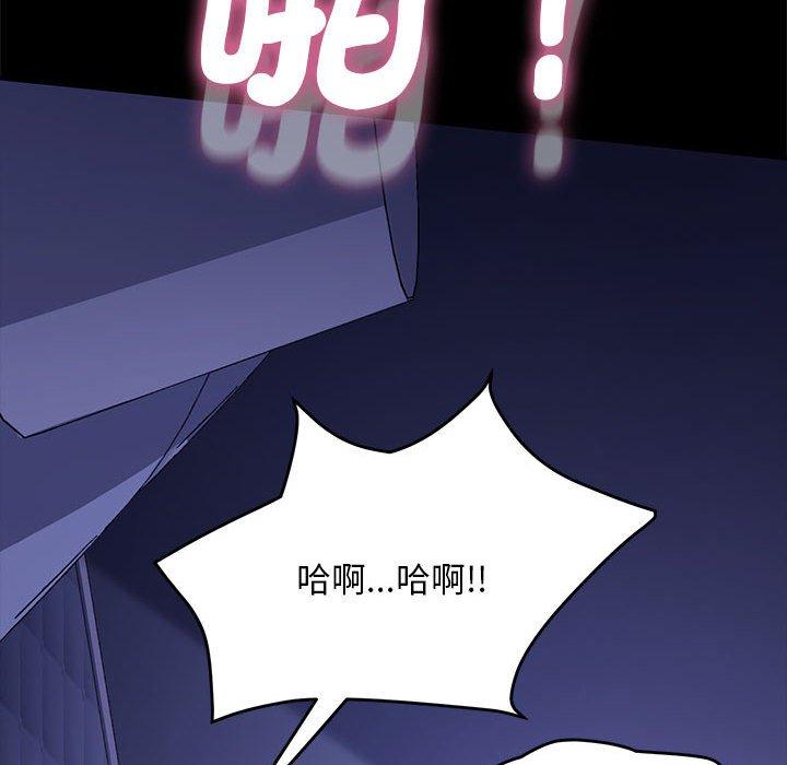 第7话 - 第154.jpg页