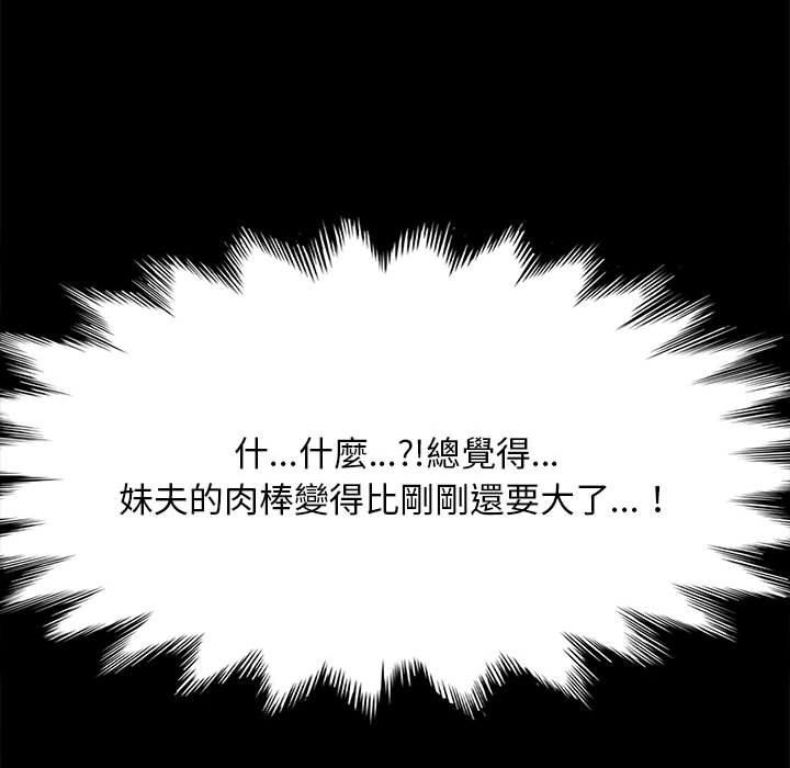 第7话 - 第159.jpg页