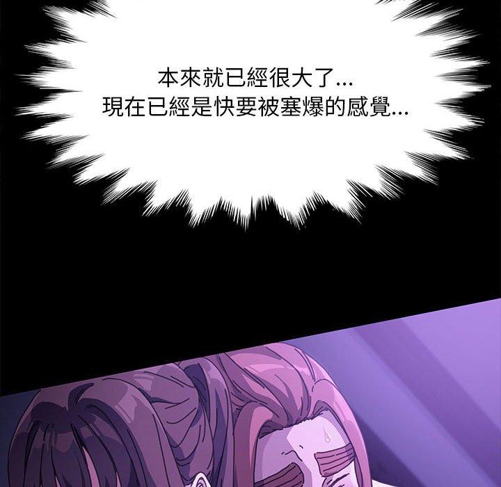 第7话 - 第164.jpg页