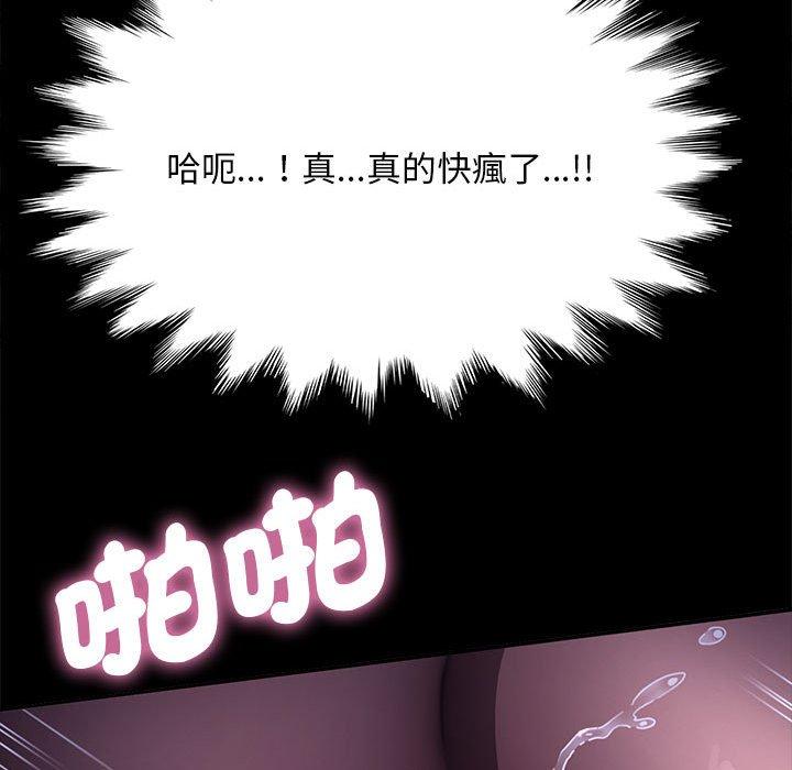 第7话 - 第167.jpg页