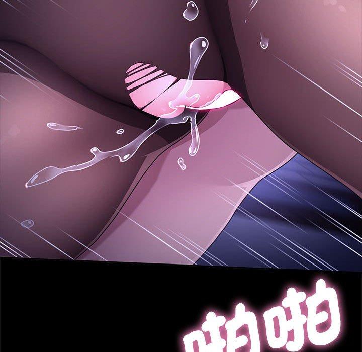 第7话 - 第168.jpg页