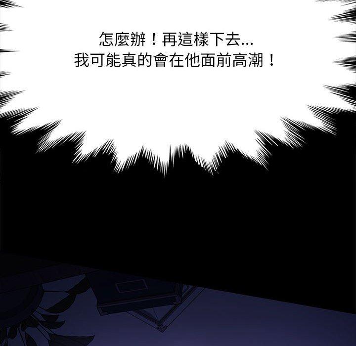 第7话 - 第170.jpg页