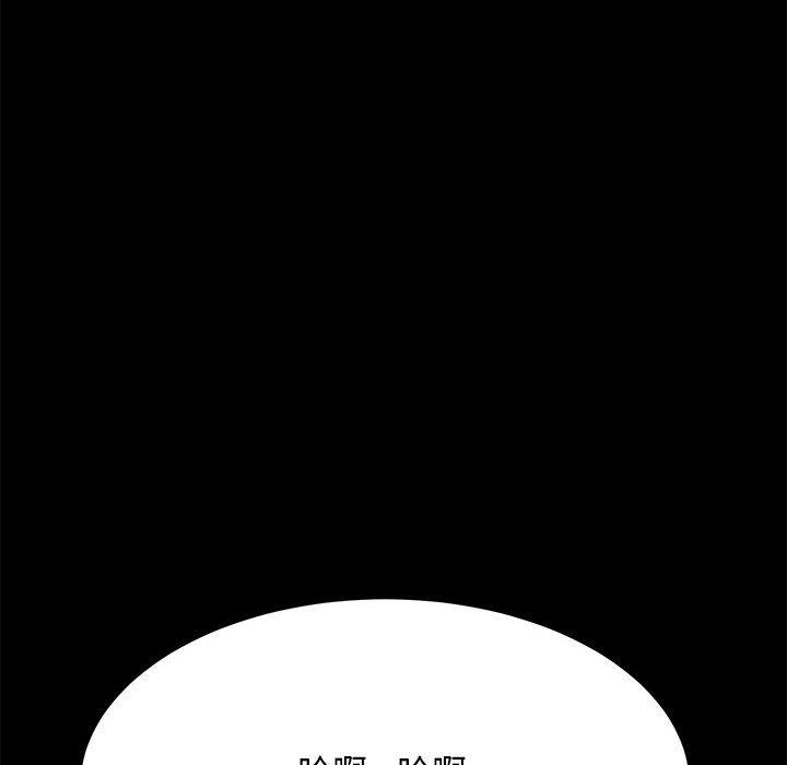 第7话 - 第174.jpg页