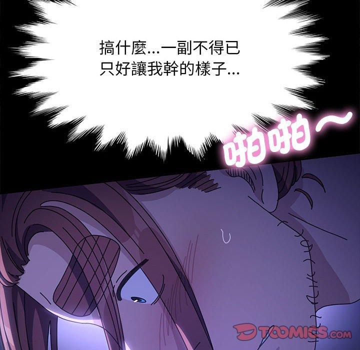 第7话 - 第184.jpg页