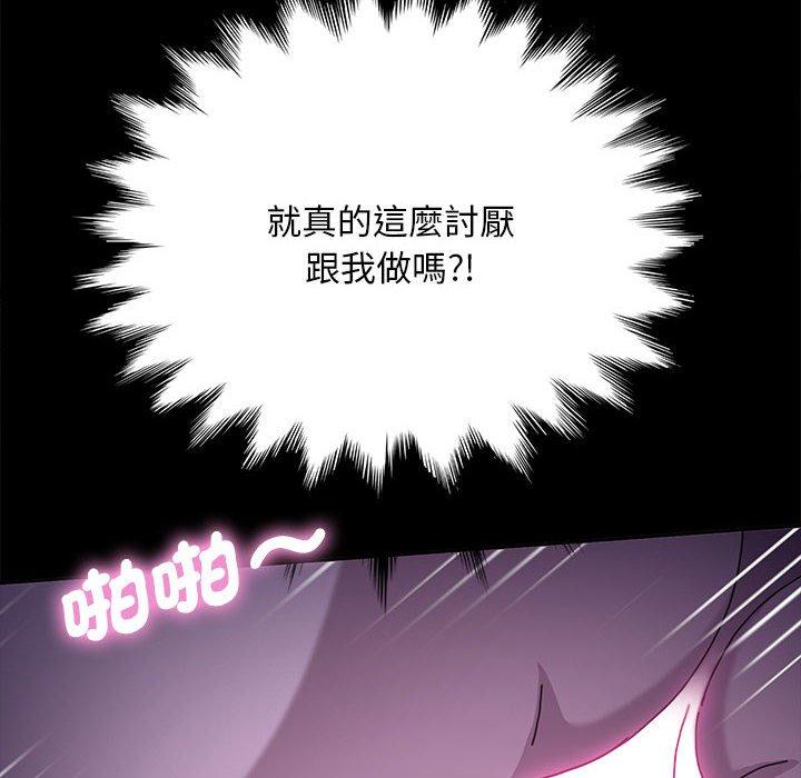 第7话 - 第186.jpg页