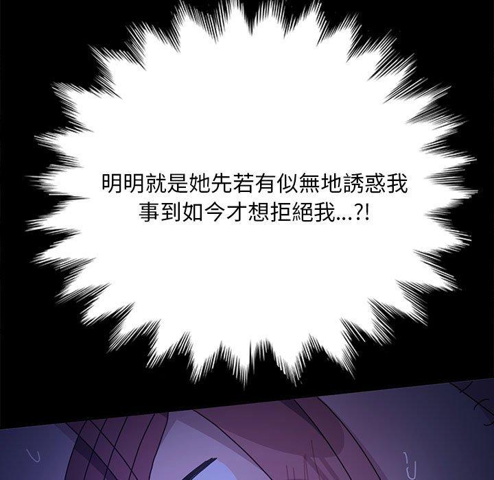 第7话 - 第189.jpg页