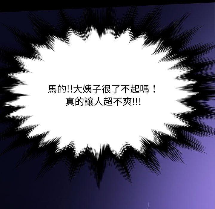 第7话 - 第193.jpg页