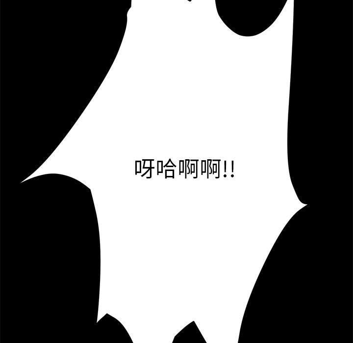 第7话 - 第199.jpg页