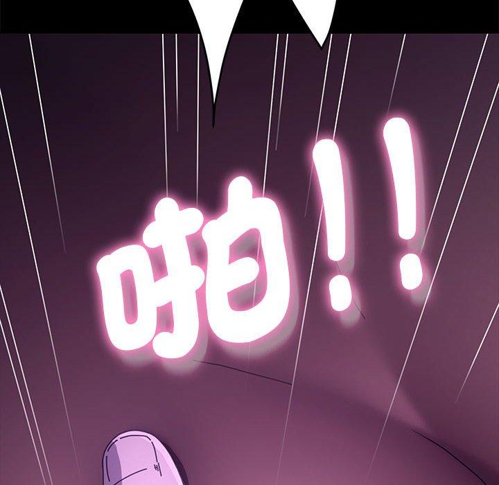 第7话 - 第200.jpg页
