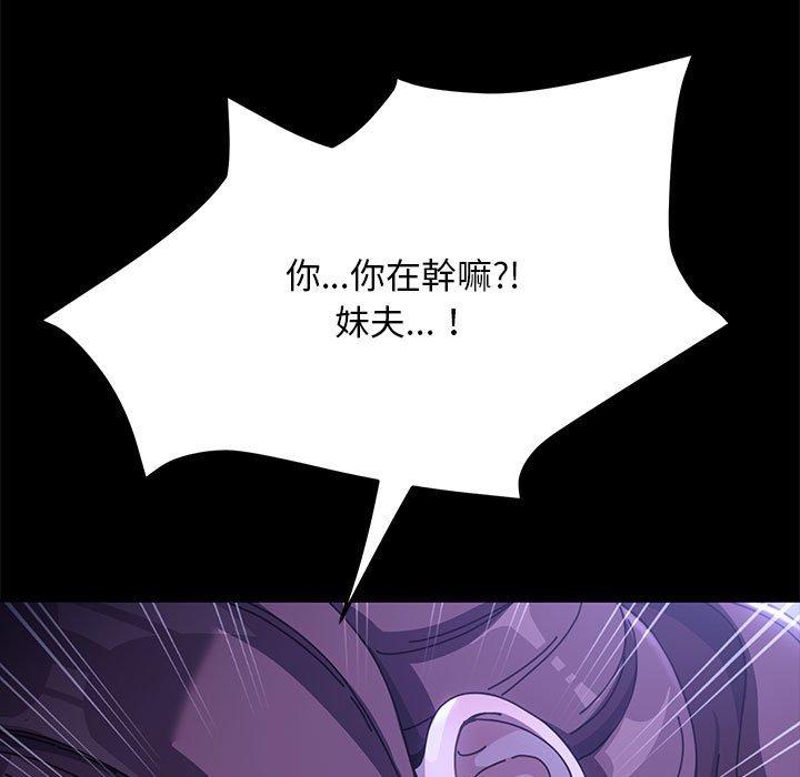 第7话 - 第206.jpg页