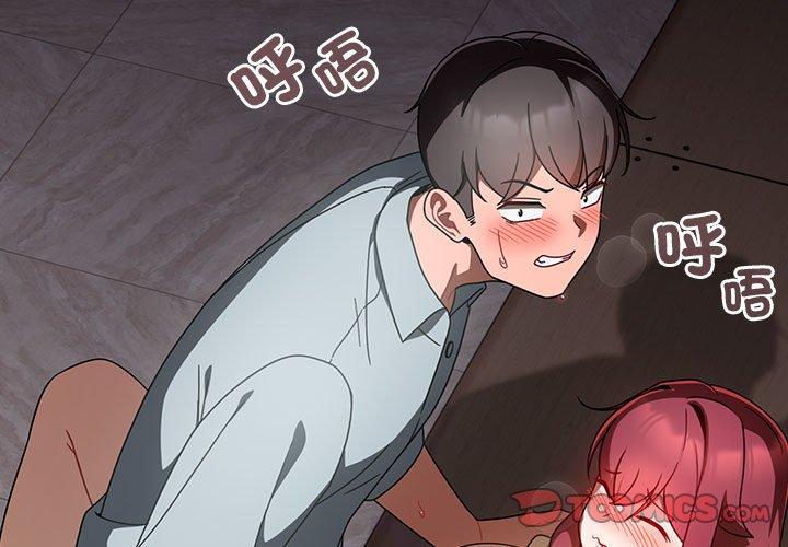 第19话 - 第3.jpg页