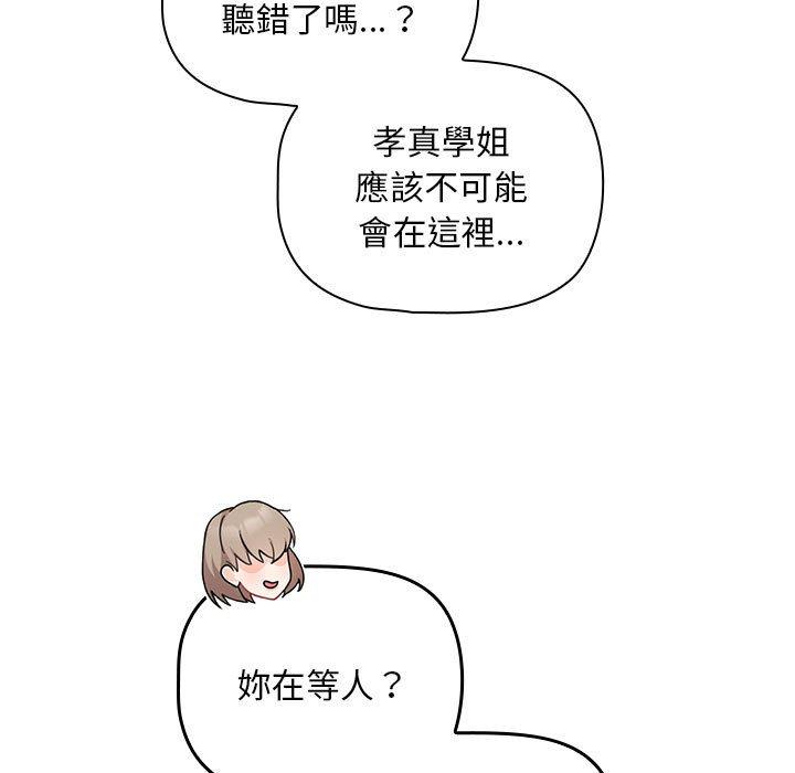 第19话 - 第5.jpg页