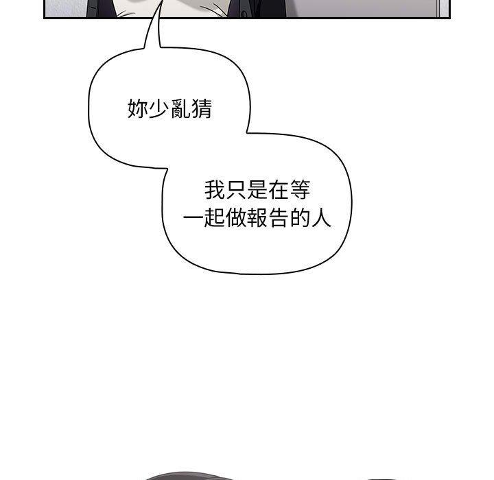第19话 - 第7.jpg页