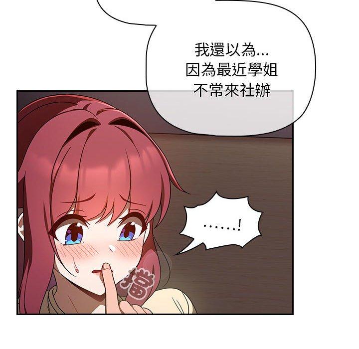 第19话 - 第10.jpg页