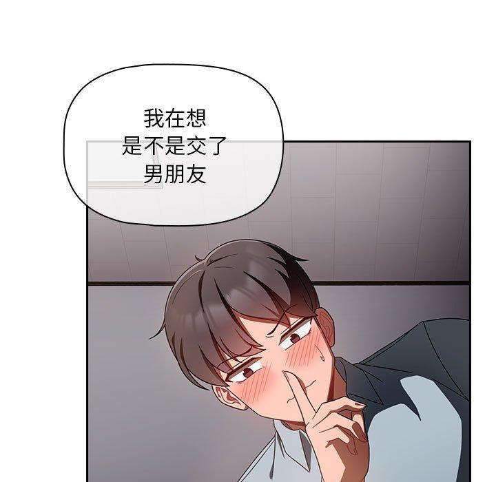 第19话 - 第11.jpg页