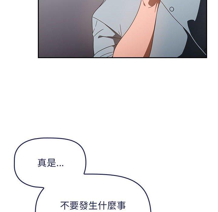 第19话 - 第12.jpg页