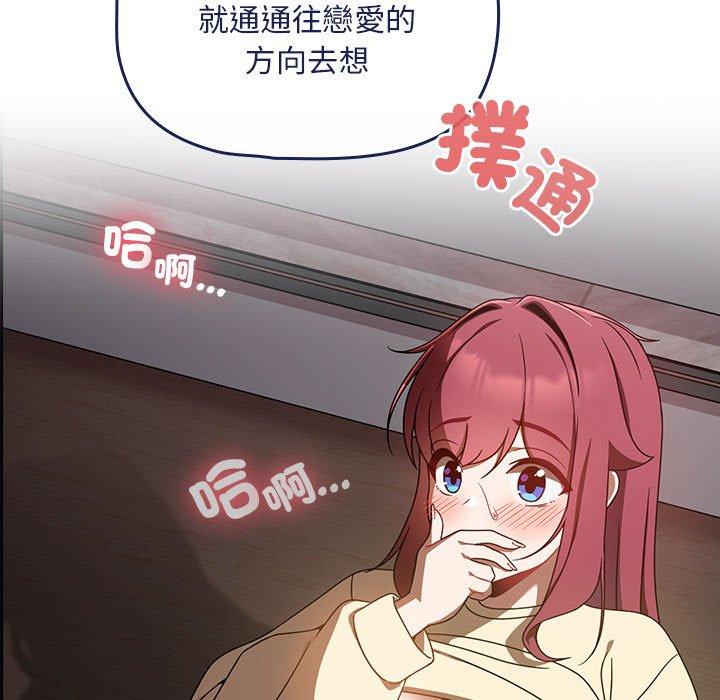 第19话 - 第13.jpg页