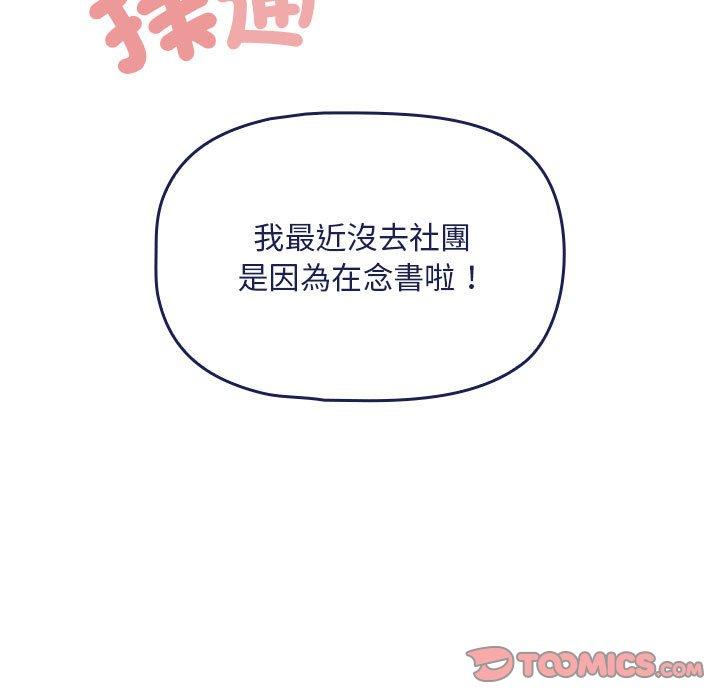 第19话 - 第15.jpg页