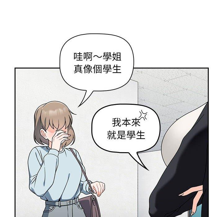 第19话 - 第16.jpg页