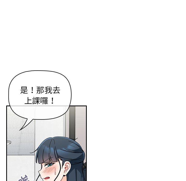 第19话 - 第19.jpg页