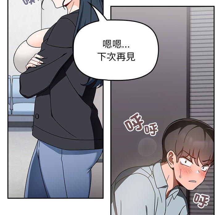 第19话 - 第20.jpg页