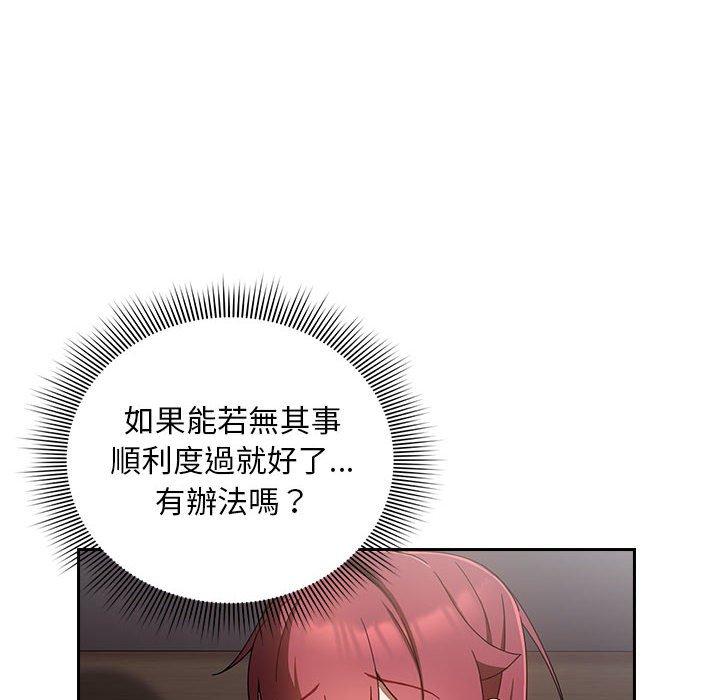 第19话 - 第22.jpg页